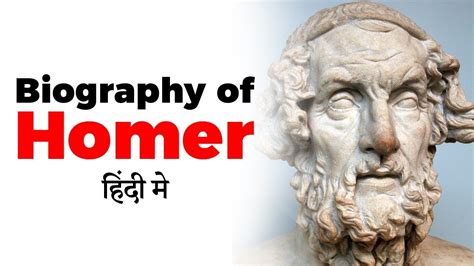 Biography Of Homer Author Of Two Epic Poems Iliad And Odyssey