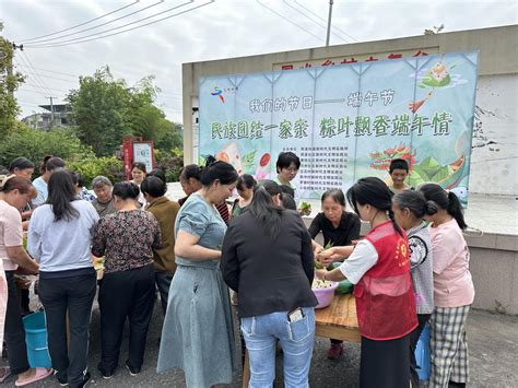 民族团结一家亲，粽叶飘香端午情——雨溪街道开展端午节主题活动，共庆端午佳节基层动态大祥区人民政府大祥区党政门户网