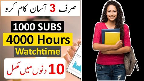 How To Get Subscribers On Youtube And Watch Hours