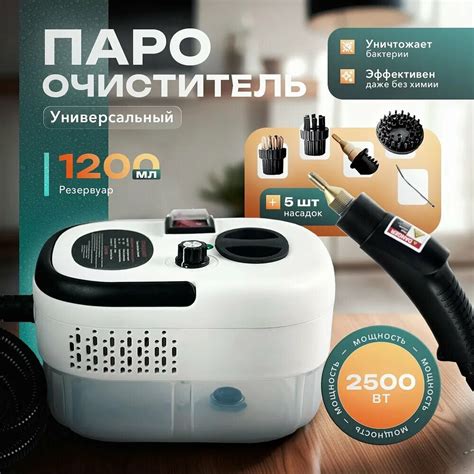 Дешевый парогенератор для дома цена — купить по низкой цене на Яндекс ...