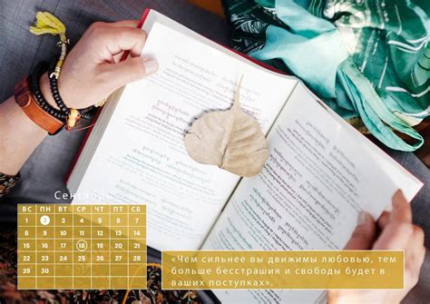 Купить Электронный календарь в формате PDF с цитатами Далай-ламы XIV на ...
