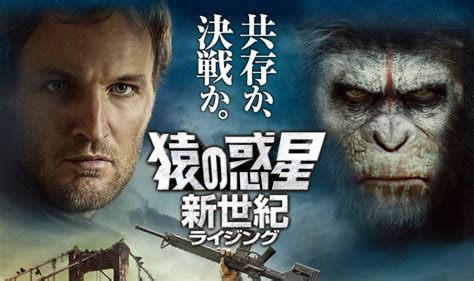 『猿の惑星 新世紀 ライジング 』ブルーレイ＆dvd特集：「猿社会」で勝ち残れるか？あなたの支配欲診断｜シネマトゥデイ