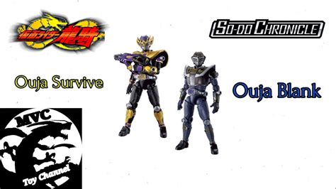 Review Sodo Chronicle Kamen Rider Ouja Survive V Kamen Rider Blank