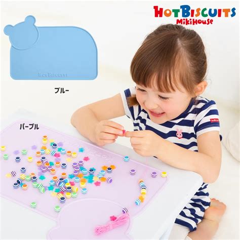 ミキハウス 出産祝い 内祝い ランチョンマット シリコン製 ランチ アウトレット パープル ブルー ホットビスケッツ HOT BISCUITS