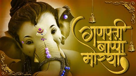 गणेश Dj Song गणपति बाप्पा मोरया मंगल मूर्ति मोरया Ganpati Bappa