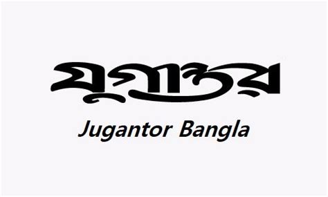 Jugantor Bangla Newspaper | Bangladeshi Newspapers Online