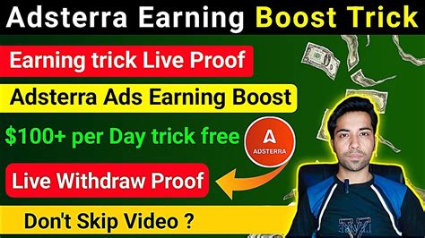 Adsterra Earning Tricks Boost Revenue Omg Cpm On Adsterra