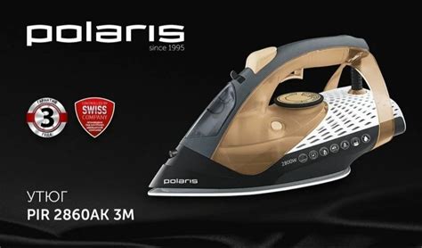 Утюг Polaris PIR 2860AK | отзывы