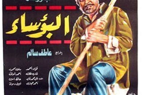 مدينة الإنتاج الإعلامي تتفق على ترميم 50 فيلمًا روائيًا طويلًا المصري