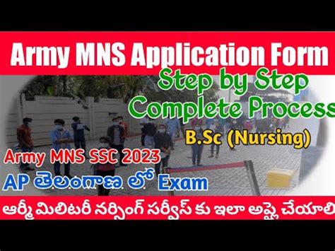 Military Nursing Service 2023 Application From How To Apply Army MNS