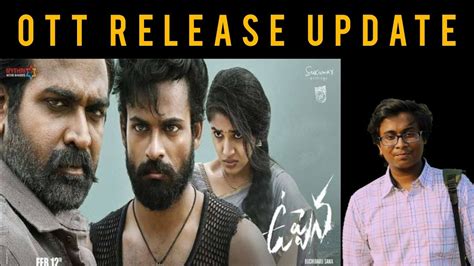 UPPENA OTT RELEASE UPDATE UPPENA OTT RELEASE DATE TheBongUncut