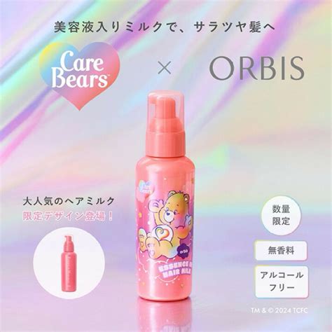 日本🇯🇵 Orbis 瞬效護髮美容液 Essence In Hair Milk 140g 限定care Bears 🐻 蝦皮購物