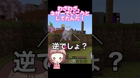 「君はいない」編【モモカンの初心者マインクラフト実況】 マイクラ モモカン マイクラ（minecraft）動画まとめ