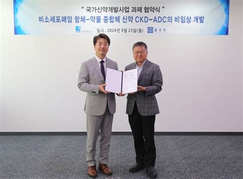 종근당 ‘ckd Adc 국가신약개발사업단 지원 과제 선정