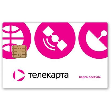 Карта доступа трехгодовая Телекарта Вездеход IRDETO с Акцией*10