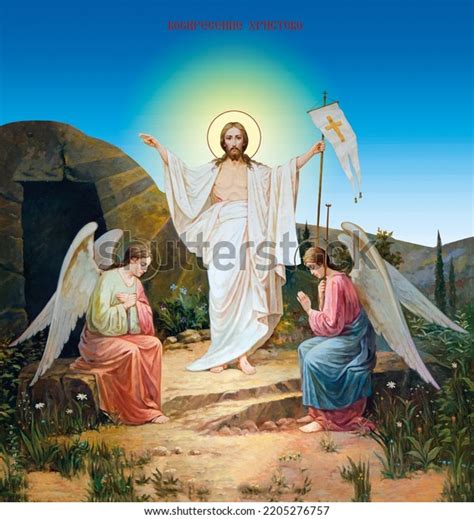 5,432 Christ Resurrection Orthodox Icons Images, Stock Photos, 3D ...