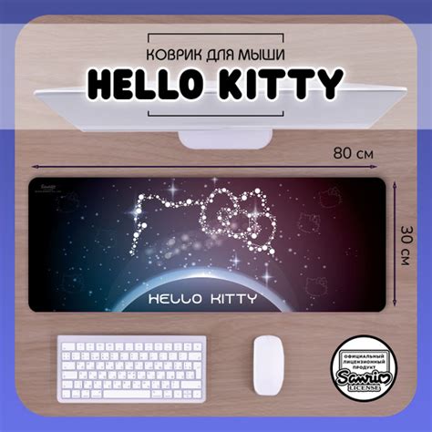 Коврик для мыши Хеллоу Китти игровой 80х30см / большой ковер для мышки ...