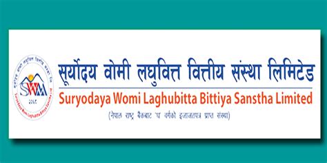 सूर्योदय वोमी लघुवित्तको संस्थापक सेयर खरिदका लागि आवेदन दिने आज अन्तिम