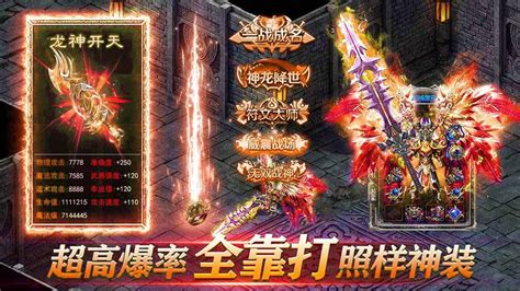 《龙城秘境》10月23日火爆开启龙城119服 龙城秘境 热血屠龙传奇手游资讯 小米游戏中心