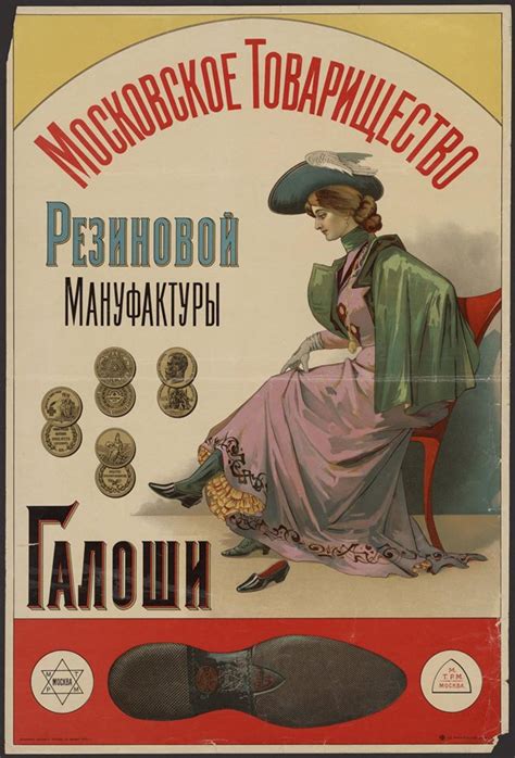 День рождения калош: misareg — LiveJournal