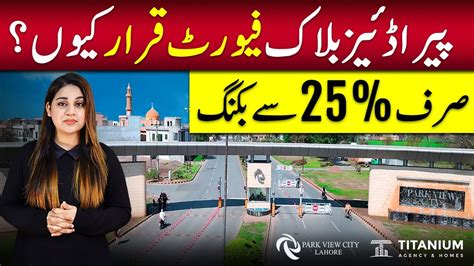 Park View City Lahore Booking From 25 Best Society Of Lahore