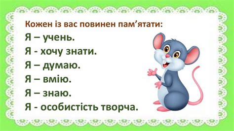 Презентація "Букви я, є, ї, ю"