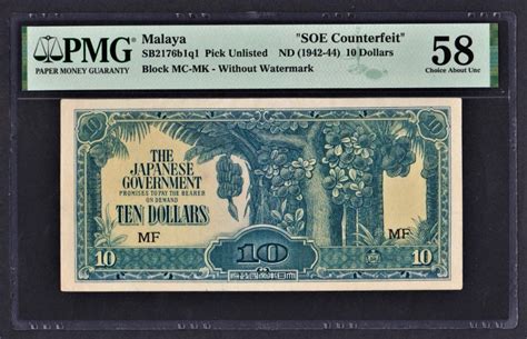 SOE COUNTERFEIT 1942 10DOLLARS MALAYA JAPANESE OCCUPATION WWII DUIT