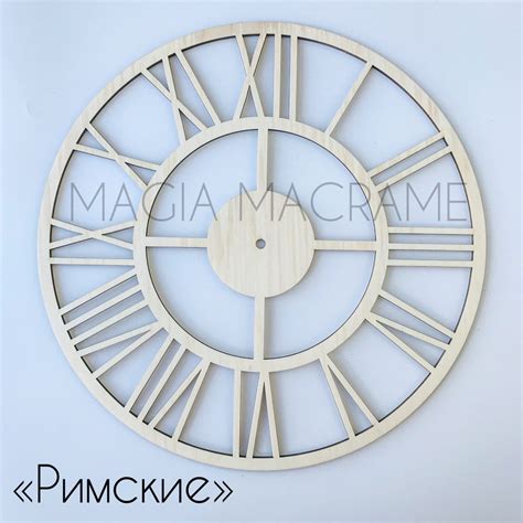 Видео Мастер-класс «Римские часы» – купить за 600 ₽ | MAGIA MACRAME