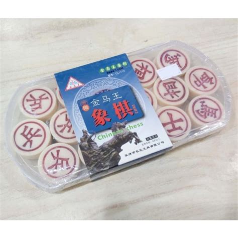 Jual Catur China Xiangqi Chinese Chess Catur Cina Tradisional Shopee