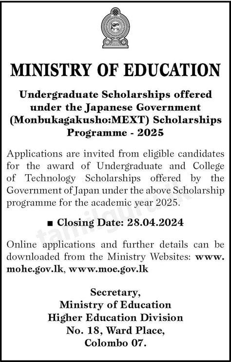 Japanese Government Mext Undergraduate Scholarships For Sri Lankan