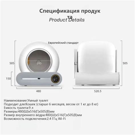 Стерилизующий умный кошачий туалет Электрический кошачий туалет One ...