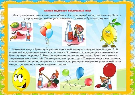Картинки опытов и экспериментов в детском саду.