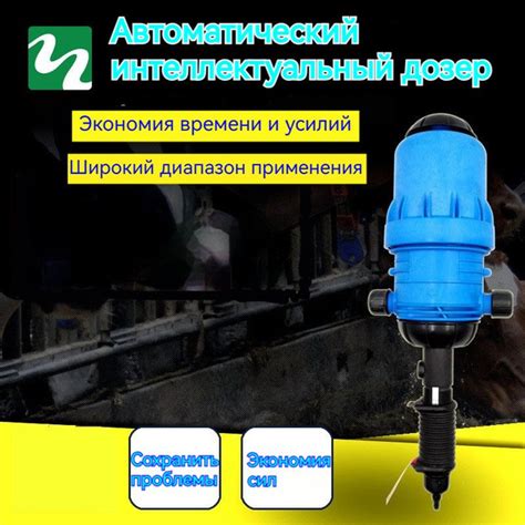 дозирующий насос HOMELINK LMX63,синий - купить с доставкой по выгодным ...
