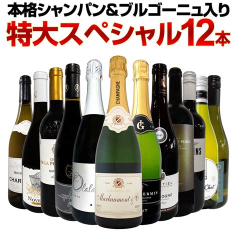 【楽天市場】赤ワイン フルボディ セット 送料無料 第139弾 すべて パーカー 90点以上 赤ワイン 750ml 6本セット 赤 ワイン