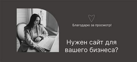 Интернет-магазин украшений / MINIMALIST on Behance