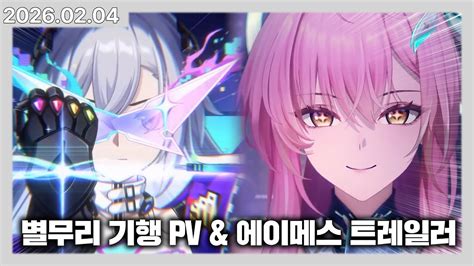 pv