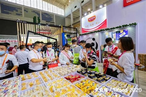 全食展2021中国糖果零食展中冰展中国冰淇淋冷食展2021全球高端食品展2021全球食品制造与机械包装展览会