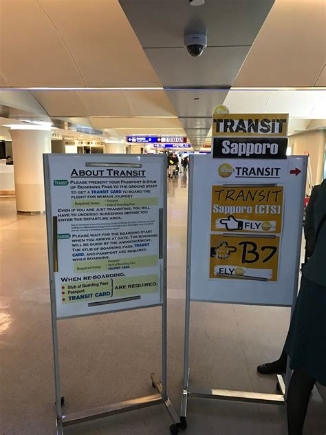 Observe the world: Hokkaido New Chitose Airport to Sapporo by JR