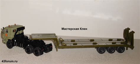 Сборные полуприцепы: Сборная модель 1:43 Современный трехосный ...