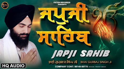 New Path Japji Sahib Bhai Gurbaj Singh Japji