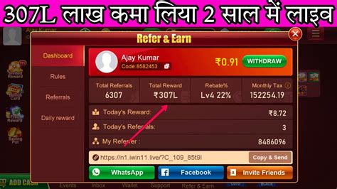 Happy Teen Patti Live ₹307 लाख Payment Proof Happy Teen Patti New