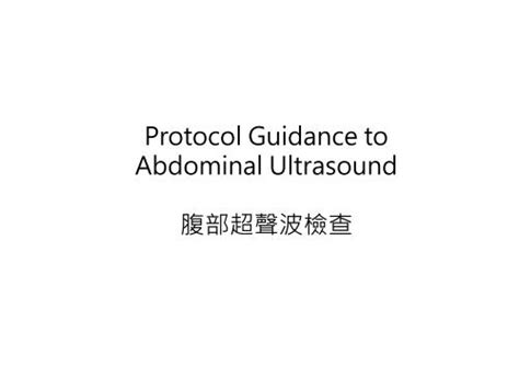 Abdominal Ultrasound Made Easy Step By Step Guide Pocus 40 Off