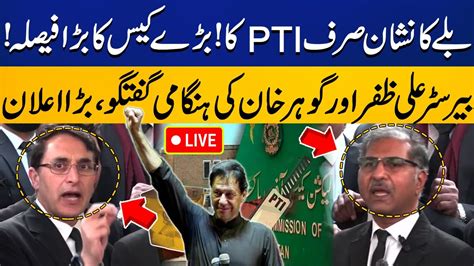 LIVE First Big Victory For PTI Election Commission S Huge Verdict