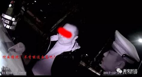 芜湖这位男子破记录了，酒精含量高达545，成了全国“醉驾王”！