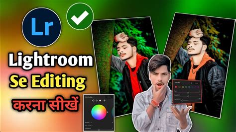 Red And Block Tone Lightroom Photo Editing Photo Editing Kaise Kare