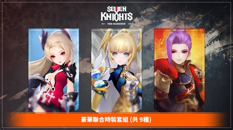 Seven Knights Time Wanderer Nintendo Switch