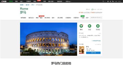 Siglata la partnership tra Vento d’Italia e Qyer.com - News - Vento d ...