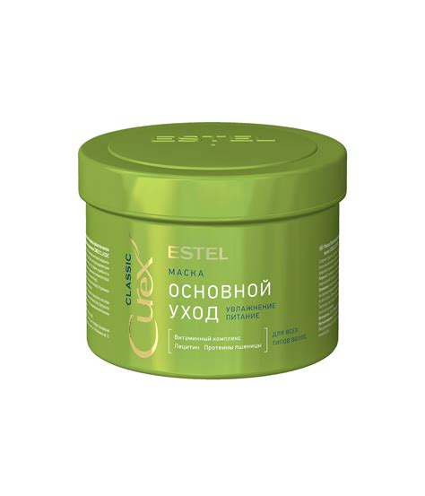 Маска "Основной уход" для всех типов волос - Estel