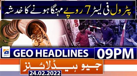 Geo Headlines Pm Th August Tv Shows Geo Tv