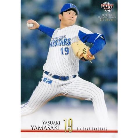 249 【山崎康晃横浜denaベイスターズ】2021bbmベースボールカード 1st レギュラー 21bbm1st 249スポーツカード